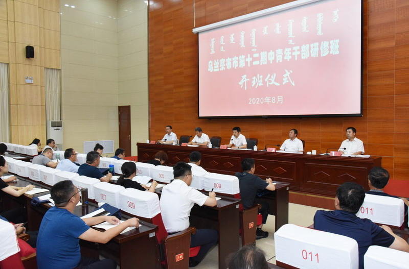 开班仪式照片.jpg