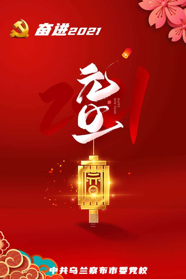 微信图片_20210101110041.jpg