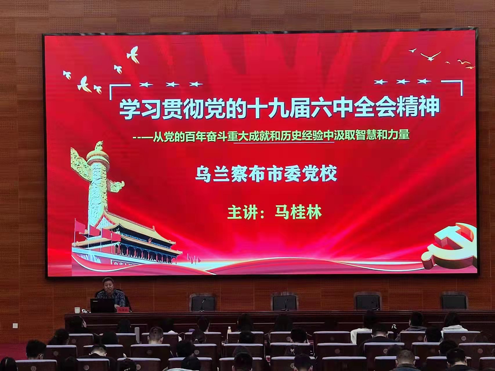 马桂林.jpg