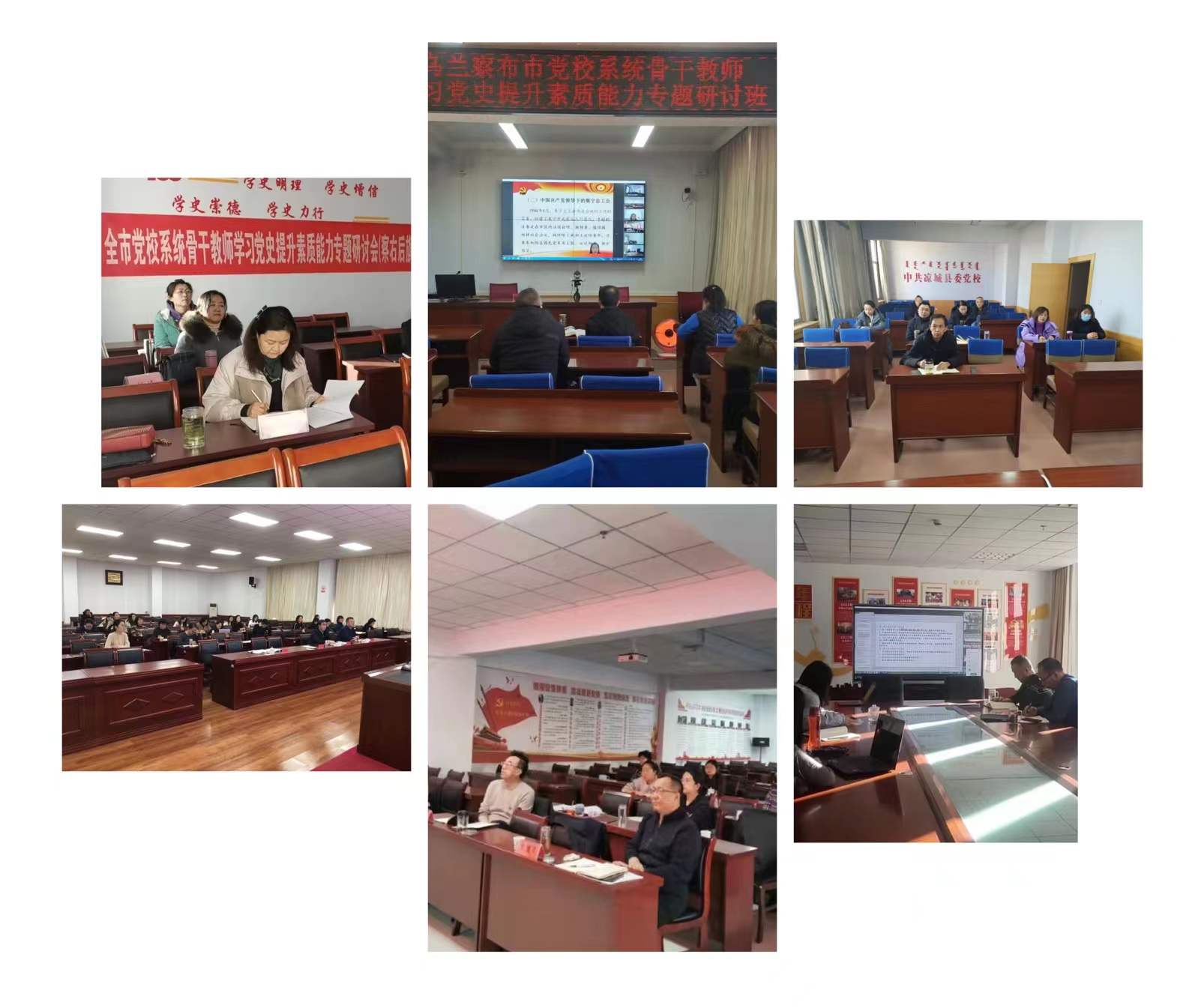 教学展示开班.jpg