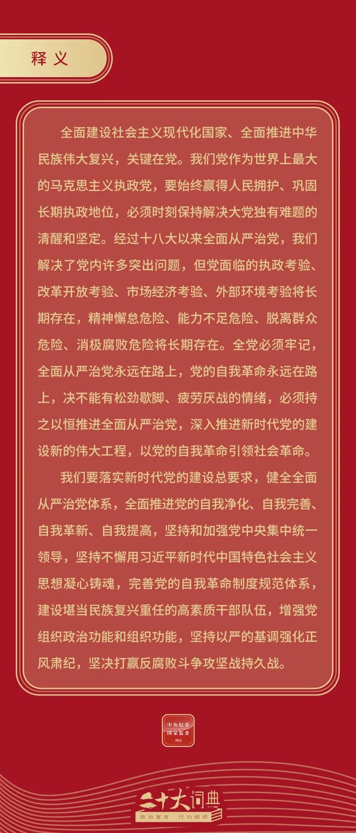 微信图片_20221227150747.jpg